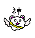 わたぐまと仲間たちのかわいい毎日 2代目（個別スタンプ：40）