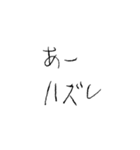 暑い！ 毛筆。（個別スタンプ：8）