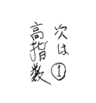 暑い！ 毛筆。（個別スタンプ：22）