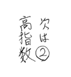 暑い！ 毛筆。（個別スタンプ：23）