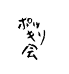 暑い！ 毛筆。（個別スタンプ：24）