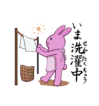 毎日たのしく暮らす うさぎさん（個別スタンプ：24）