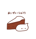 だじゃれだらけ（個別スタンプ：8）