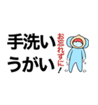 省スペース敬語ぞうのぞうすけ（個別スタンプ：36）