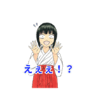 三鷹のミコさん（個別スタンプ：3）