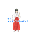 三鷹のミコさん（個別スタンプ：5）