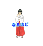 三鷹のミコさん（個別スタンプ：8）