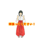 三鷹のミコさん（個別スタンプ：9）
