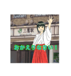 三鷹のミコさん（個別スタンプ：12）