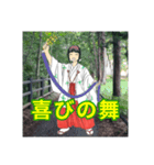 三鷹のミコさん（個別スタンプ：13）