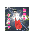 三鷹のミコさん（個別スタンプ：15）