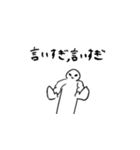 いつか絶対()使えるスタンプ（個別スタンプ：1）