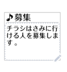 音楽活動連絡用スタンプ（個別スタンプ：4）