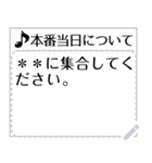 音楽活動連絡用スタンプ（個別スタンプ：17）