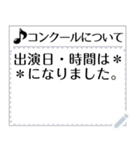 音楽活動連絡用スタンプ（個別スタンプ：19）