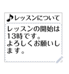 音楽活動連絡用スタンプ（個別スタンプ：21）