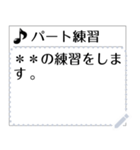 音楽活動連絡用スタンプ（個別スタンプ：22）