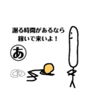 バタコかるた(プロレタリアート)あ～り（個別スタンプ：1）