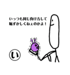 バタコかるた(プロレタリアート)あ～り（個別スタンプ：2）