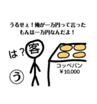 バタコかるた(プロレタリアート)あ～り（個別スタンプ：3）