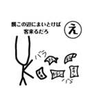 バタコかるた(プロレタリアート)あ～り（個別スタンプ：4）