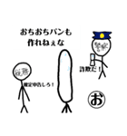 バタコかるた(プロレタリアート)あ～り（個別スタンプ：5）