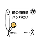 バタコかるた(プロレタリアート)あ～り（個別スタンプ：6）