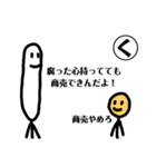 バタコかるた(プロレタリアート)あ～り（個別スタンプ：8）