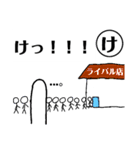 バタコかるた(プロレタリアート)あ～り（個別スタンプ：9）