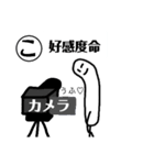 バタコかるた(プロレタリアート)あ～り（個別スタンプ：10）