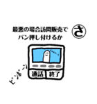 バタコかるた(プロレタリアート)あ～り（個別スタンプ：11）