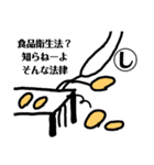 バタコかるた(プロレタリアート)あ～り（個別スタンプ：12）