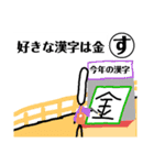 バタコかるた(プロレタリアート)あ～り（個別スタンプ：13）