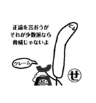 バタコかるた(プロレタリアート)あ～り（個別スタンプ：14）