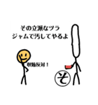 バタコかるた(プロレタリアート)あ～り（個別スタンプ：15）