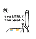 バタコかるた(プロレタリアート)あ～り（個別スタンプ：17）