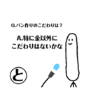 バタコかるた(プロレタリアート)あ～り（個別スタンプ：20）