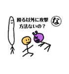 バタコかるた(プロレタリアート)あ～り（個別スタンプ：21）