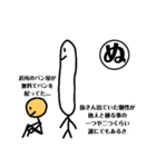 バタコかるた(プロレタリアート)あ～り（個別スタンプ：23）