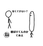 バタコかるた(プロレタリアート)あ～り（個別スタンプ：24）