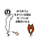 バタコかるた(プロレタリアート)あ～り（個別スタンプ：25）
