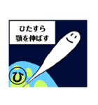 バタコかるた(プロレタリアート)あ～り（個別スタンプ：27）