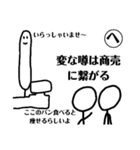 バタコかるた(プロレタリアート)あ～り（個別スタンプ：29）