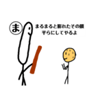 バタコかるた(プロレタリアート)あ～り（個別スタンプ：31）