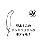 バタコかるた(プロレタリアート)あ～り（個別スタンプ：32）