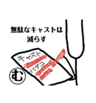 バタコかるた(プロレタリアート)あ～り（個別スタンプ：33）