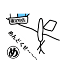 バタコかるた(プロレタリアート)あ～り（個別スタンプ：34）