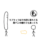 バタコかるた(プロレタリアート)あ～り（個別スタンプ：35）