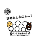 バタコかるた(プロレタリアート)あ～り（個別スタンプ：37）