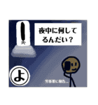 バタコかるた(プロレタリアート)あ～り（個別スタンプ：38）